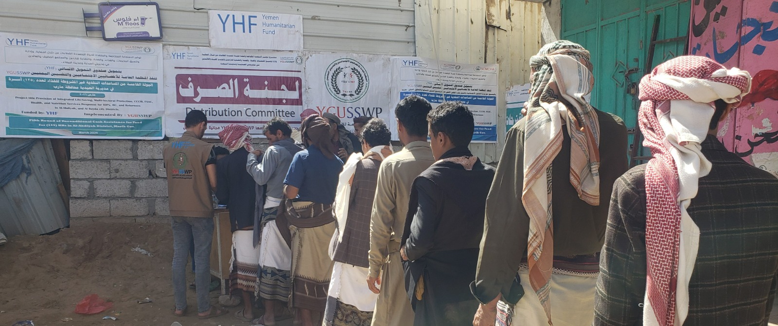 الجولة الخامسة من المساعدات النقدية الطارئة للغذاء تواصل دعم الأمن الغذائي في مديرية العبدية – مأرب