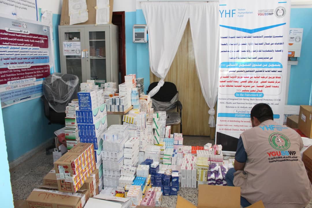 توريد وتسليم الدفعة الثانية من الأدوية الطبية لمركز بالغيث الصحي في مديرية العبدية – محافظة مأرب