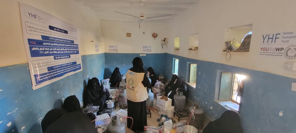 التمكين الاقتصادي للنساء من خلال التدريب على مشاريع سبل المعيشة في مديرية مجزر – مأرب
