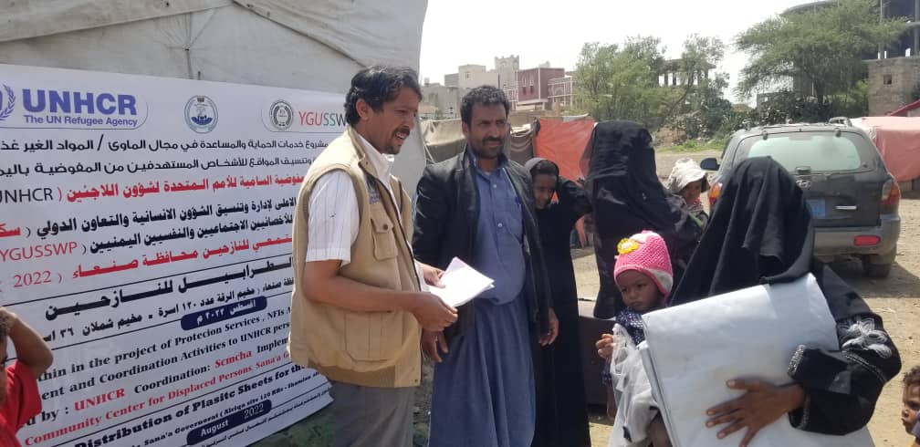 توزيع طرابيل بلاستيكية للنازحين في مخيمات الرقة وشملان بمديرية همدان ( محافظة صنعاء )