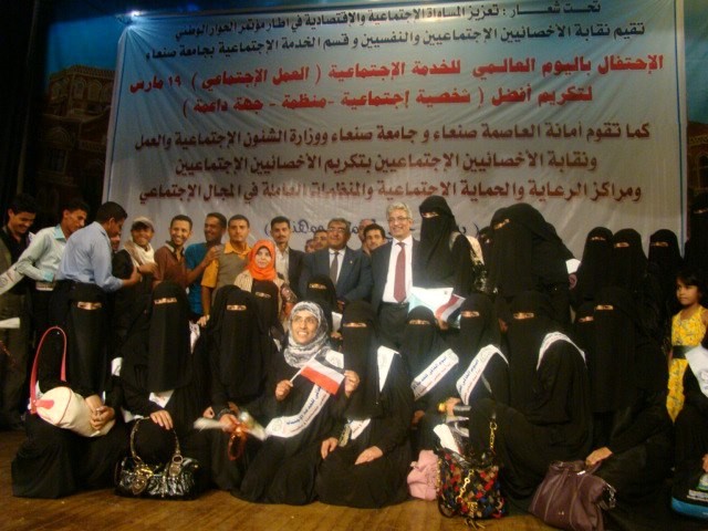 اليوم العالمي للخدمة الاجتماعية 19-مارس-2013م
