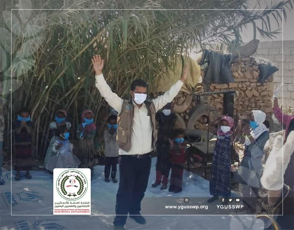 فعالية اليوم العالمي للصحة النفسية 12-10-2020