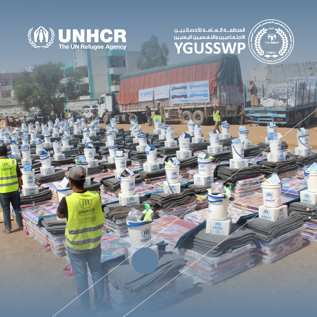 تدشين توزيع 450 حقيبة مواد غير غذائية للنازحين في مديرية بني حشيش – محافظة صنعاء