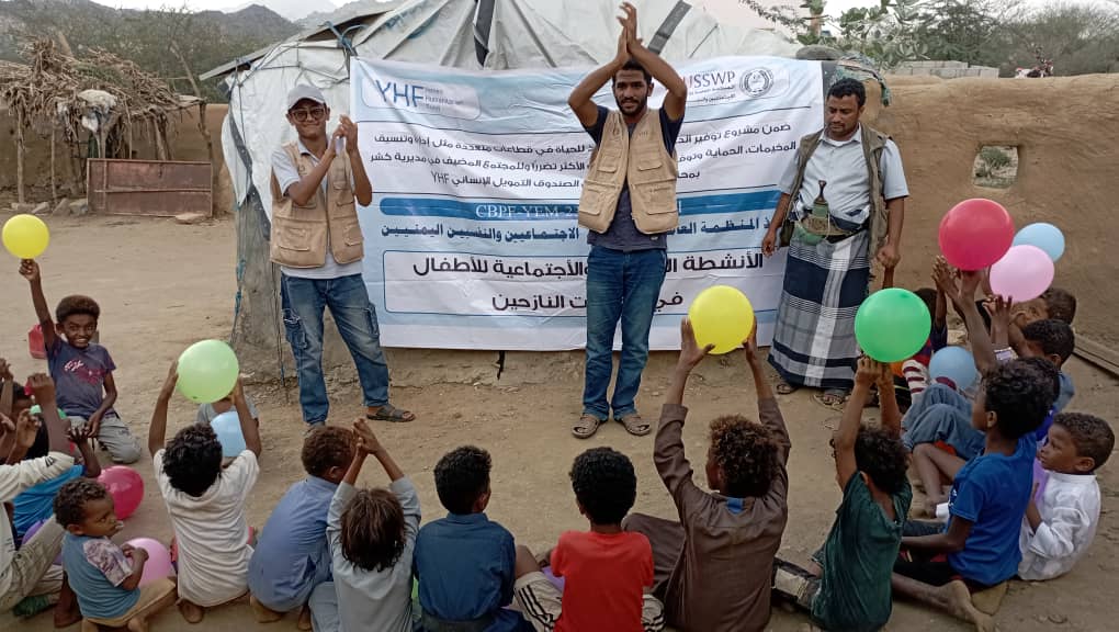 YGUSSWP: اليوم العالمي للطفل 2024