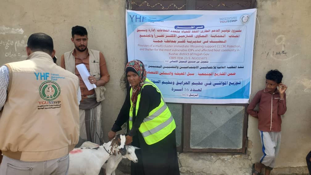 تنفيذ مشروع توزيع المواشي في مخيمات المضبار والملعب ومتي والسوق القديم والحرايق بمديرية كشر بمحافظة حجة