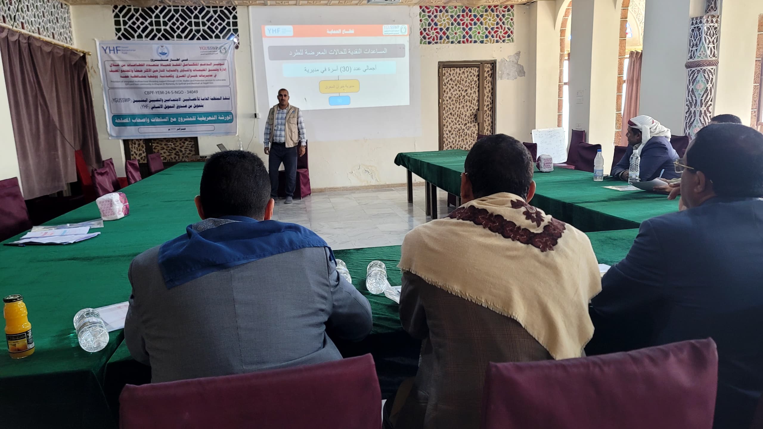 انعقاد الورشة التعريفية لمشروع "توفير الدعم المتكامل المنقذ للحياة متعدد القطاعات من خلال إدارة وتنسيق المخيمات والمأوى والحماية للنازحين الأكثر ضعفاً والمجتمع المضيف في مديريات خيران المحرق، وكعيدنة، ووشحة بمحافظة حجة"