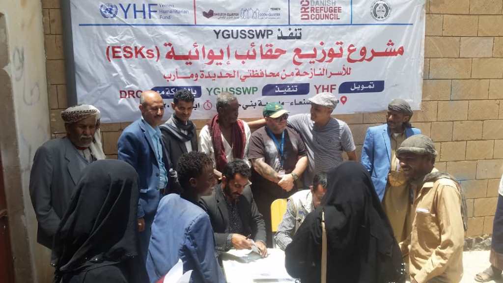 مشروع توزيع حقائب إيوائية (ESKs) للنازحين