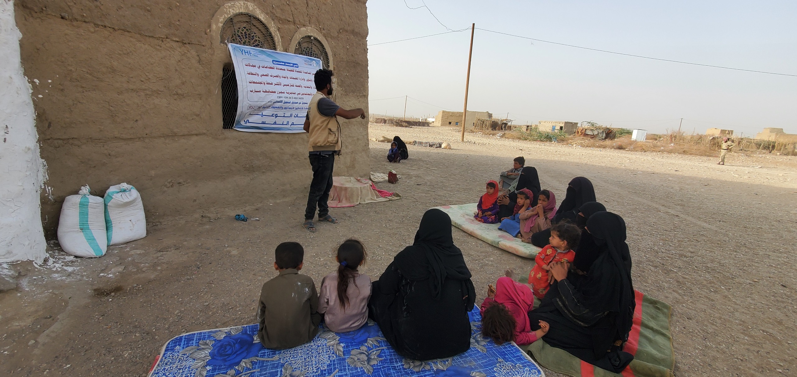 تنفيذ جلسات توعية مجتمعية لتعزيز الوصول إلى الخدمات المنقذة للحياة في مديرية مجزر – محافظة مأرب